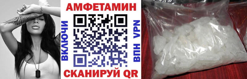 АМФЕТАМИН 98%  что такое   Нея 