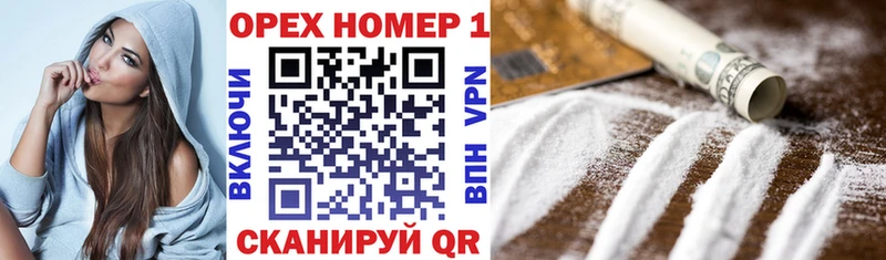 MEGA вход  Нея  Cocaine Колумбийский 