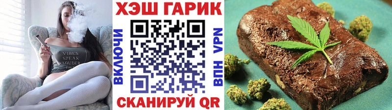 ГАШ гашик  наркота  Нея 