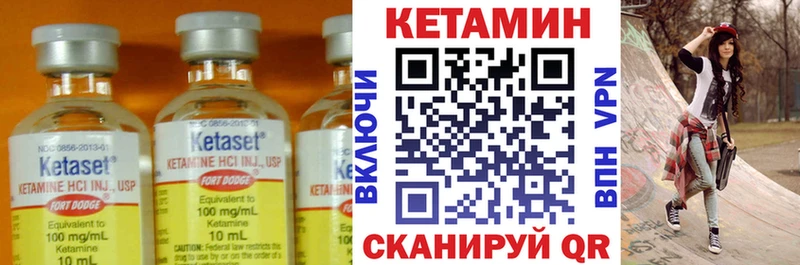 закладки  Нея  КЕТАМИН ketamine 