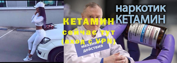 а пвп мука Арсеньев