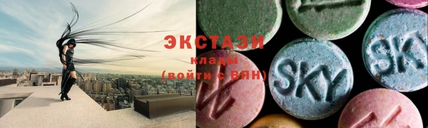 экстази Аркадак