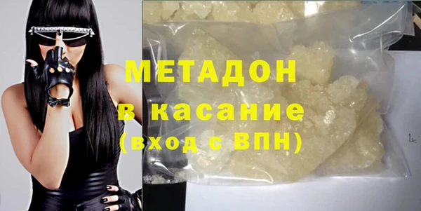 экстази Аркадак