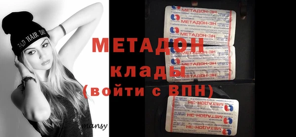 мяу мяу мука Армянск