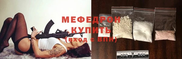 МДМА Баксан