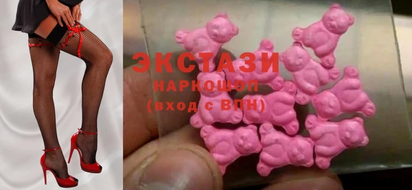 шишки Балабаново