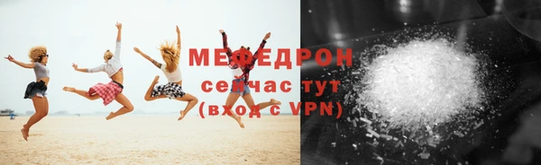 скорость mdpv Балахна