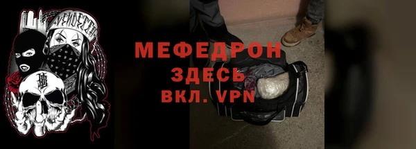 мяу мяу мука Армянск