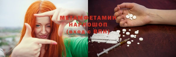 экстази Аркадак