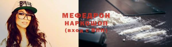 экстази Аркадак