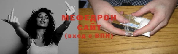 скорость mdpv Балахна