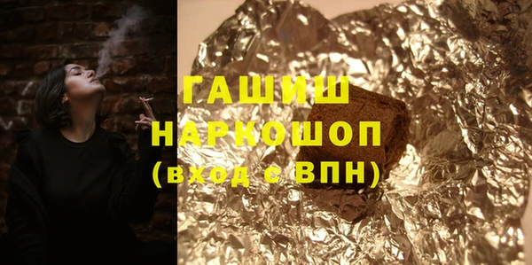 а пвп мука Арсеньев