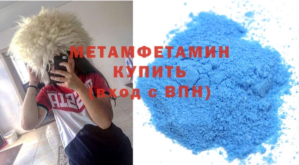 шишки Балабаново