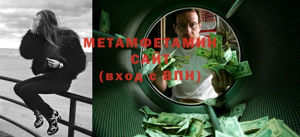 шишки Балабаново
