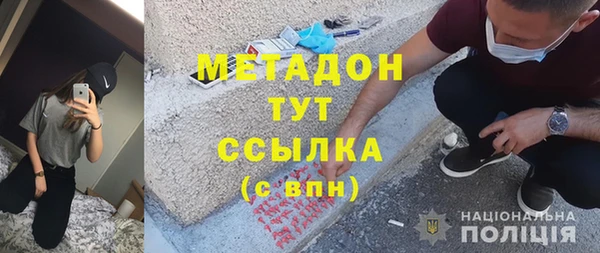 мяу мяу мука Армянск