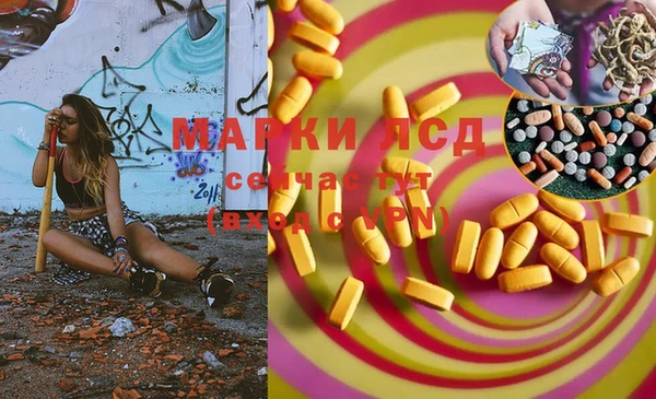 экстази Аркадак
