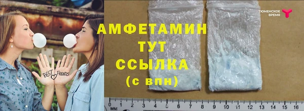 МДМА Баксан