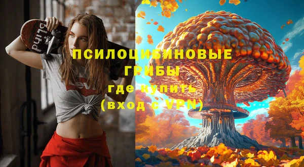 скорость mdpv Балахна