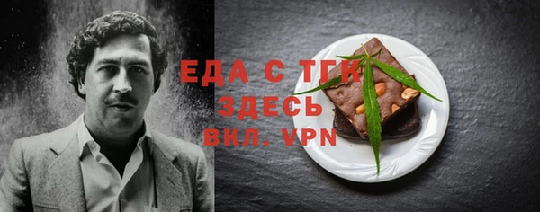 шишки Балабаново