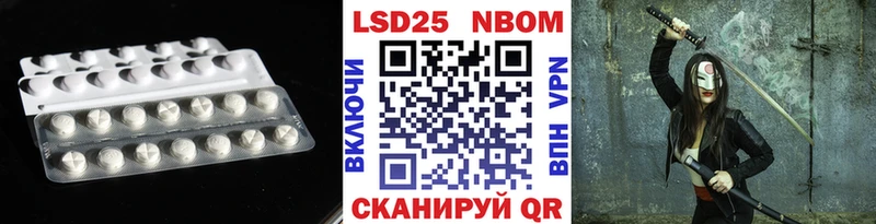 Лсд 25 экстази ecstasy  Нея 