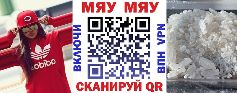 МЕФ mephedrone  сколько стоит  Нея 