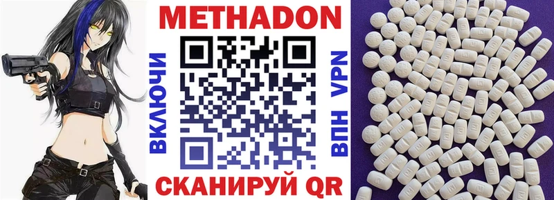 Метадон VHQ  Нея 