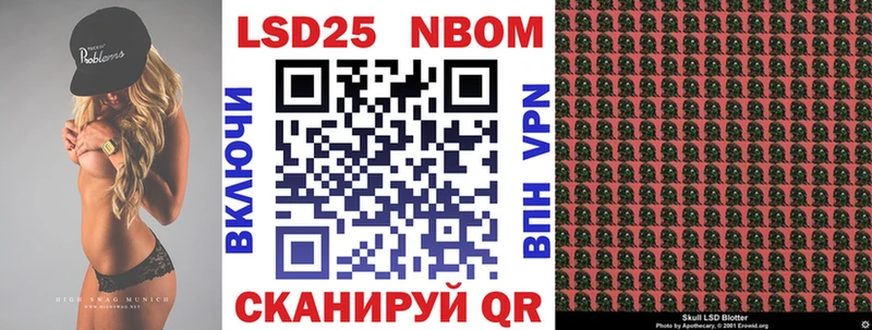 Наркотические марки 1500мкг hydra маркетплейс Нея купить наркотик