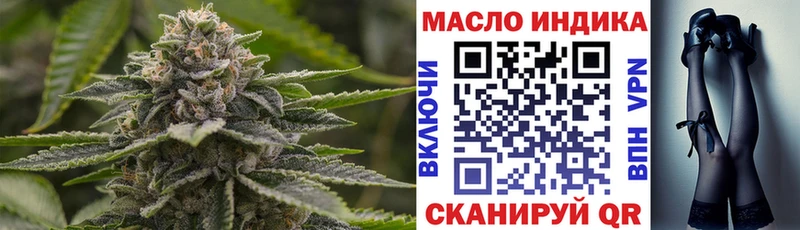 где купить наркотик  Нея  Дистиллят ТГК вейп с тгк 